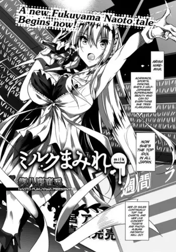 油库里 不可思议之国的爱丽丝(半生不熟汉化组）