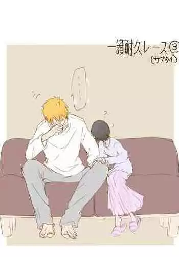 (Ichie)] Fukudai ichigo taikyū rēsu 3 (Bleach)