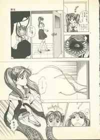 [U-Jin] Fobia Vol.01