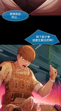 SWITCH 湿家侦探 [中国翻訳]