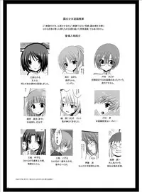 (Puniket 22) [valssu (Charu)] Roshutsu Shoujo Yuugi Roku