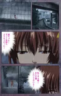 [Lune Comic] [Full Color Seijin Han] Kanojo ga Mimai ni Konai Wake Special Complete Ban [Digital]