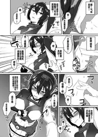 [Ikechika (Ikeshita Maue)] Toppatsu! Young Nagato to Honban nashi demo Sukebe shiyou (Kantai Collection -KanColle-) [Chinese] [沒有漢化] [Digital]