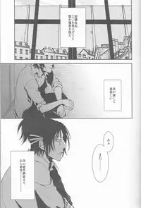 [RIX (Mamiya)] Empty (Shingeki no Kyojin)