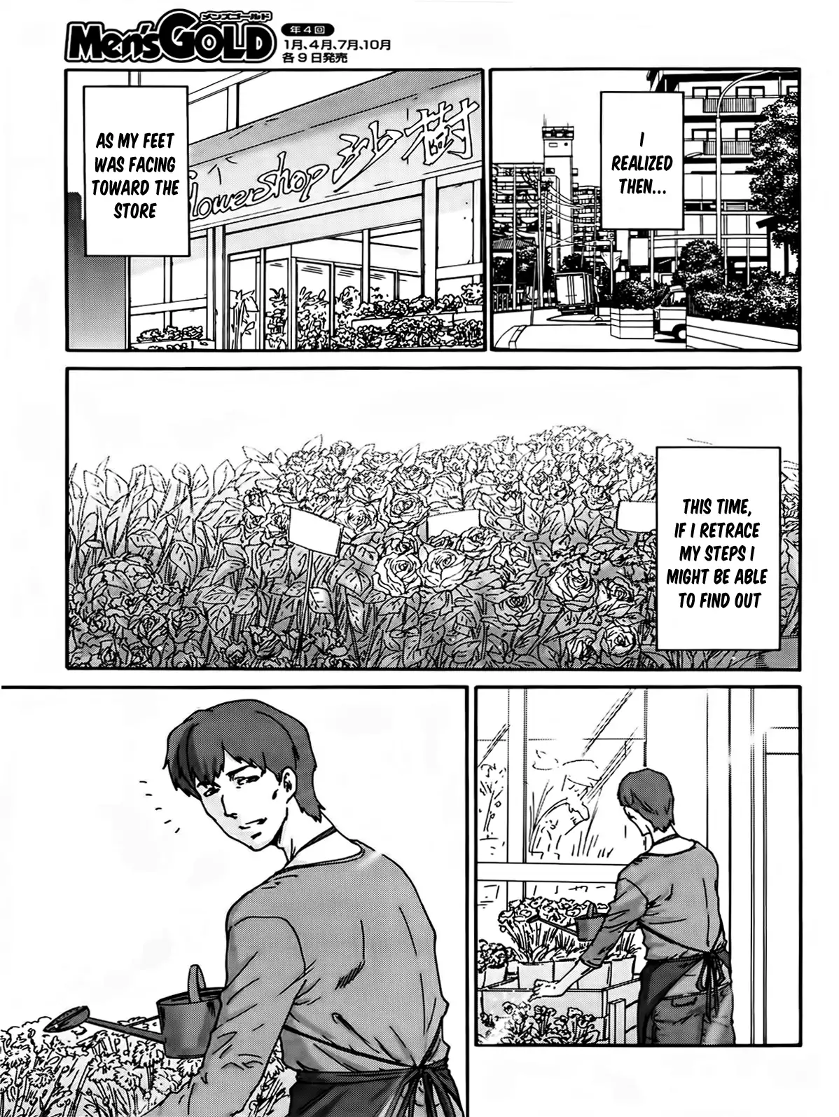 Hito no Tsuma Ch. 1-2