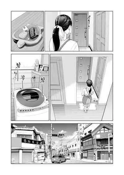 月夜のみだれ酒 ~人妻は酔い潰れた夫の側で同僚に寝取られる~
