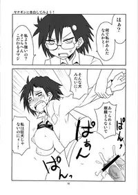 (C81) [BlueMage (Aoi Manabu)] Joshikousei no Hinichijou (Danshi Koukousei no Nichijou)