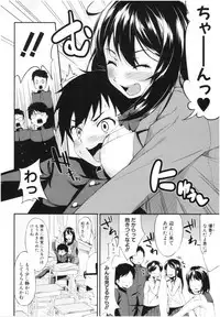 [Kurokura Eri] Onee-chan to Issho! - With my sister