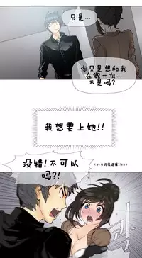 HouseHold Affairs 【卞赤鲤个人汉化】1~29话(持续更新中)