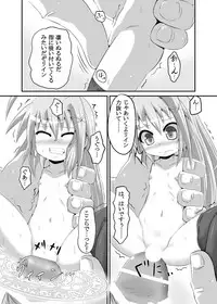 [Tonkotsu Fuumi (Ponkotsu)] Rein ga Ore no Device Dattara (Mahou Shoujo Lyrical Nanoha) [Digital]