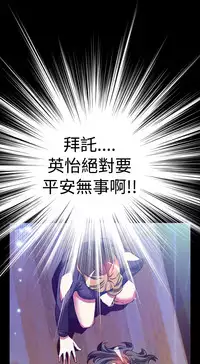 [KKUN &INSANE] Love Parameter 恋爱辅助器 55-70(chinese)