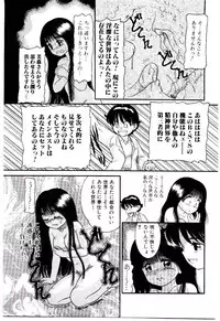 [Nakanoo Kei] Chimachimagic