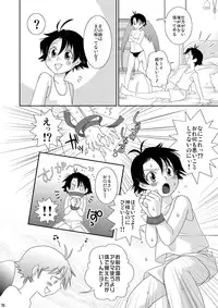 [Blue Drop (Guri)] Re: Purei 2 (Cluster Edge)