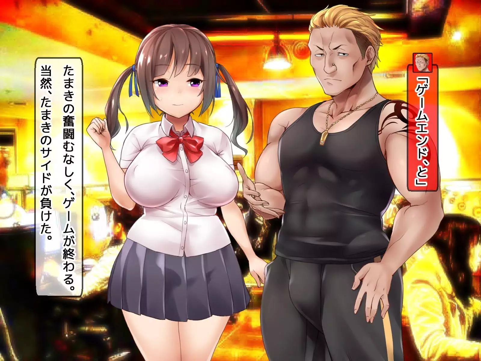 DQN senior ... which blindfolded eye mask - her, and was replaced with a boyfriend