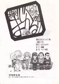 [ALPS (Various)] LOOK OUT 13 (Various)