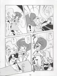 (C42) [First Class (Various)] Ichizen Meshiya Bessatsu - Hanami (Hana no Mahou Tsukai Marybell)