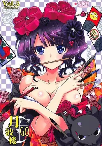 茜色ノ情景～前奏曲～