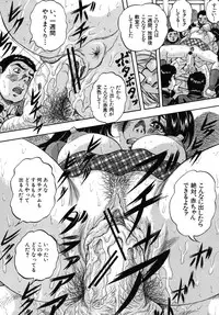 [Kuritsu Yoshihiro] Ai to Iu Na no Shihai no Genri - Principle of Rule in Love.