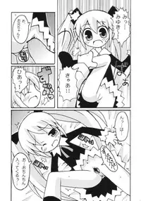 (Puniket 7) [Etoile Zamurai (Gonta, Yuuno)] Sukisuki Okosama Pantsu 2