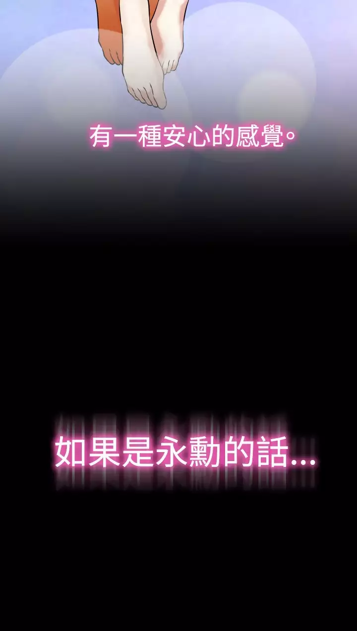 Love Parameter 恋爱辅助器 86-93