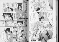 [Anthology] Pet-Boys Vol. 7