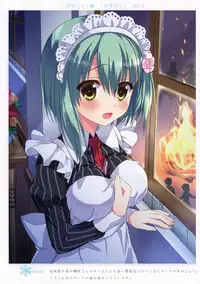 (CSP6) [Ame nochi Yuki (Ameto Yuki)] Ame nochi Colors (Various)