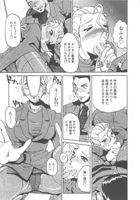 [Roy Tong-koh] B.A.D - Bond and Dearly