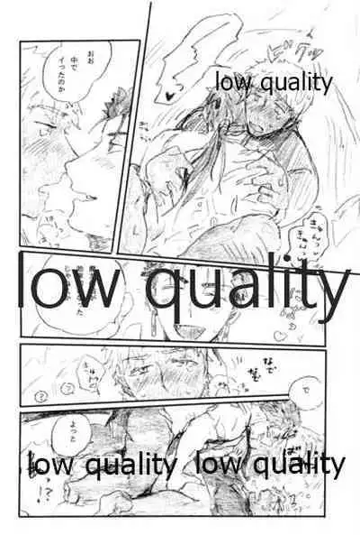 (Dai 11-ji ROOT4to5) [Karmin (Hozumi)] Ano Suiheisen no Mukou (Fate/Grand Order)