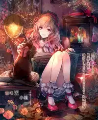 [Shibasaki Syouzi] Tokubetsu na Mainichi - Special daily | 非常特別的每日 [Chinese]