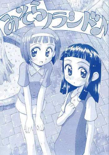 (CR29) [Jido-Hikki (Kokekokko Coma)] Misora So Ra Si Do (Ojamajo Doremi)