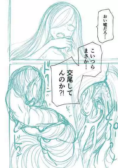 Kourin! Akuma Friends - Advent! Devil Friends | 降臨！惡魔Friends