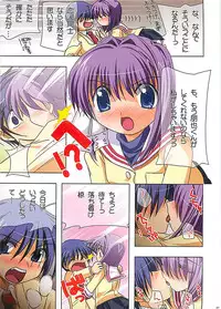 (C69) [Watsukiya (Watsuki Ayamo)] HARMONIOUS 3 (Clannad)