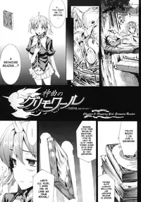 [ERECT TOUCH (Erect Sawaru)] Shinkyoku no Grimoire -PANDRA saga 2nd story- Ch 01-12 + Side Story x 3 [English] [SaHa]