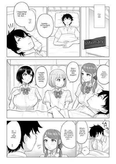 In a world where there are extremely few men, sperm is a precious resource. Part 2