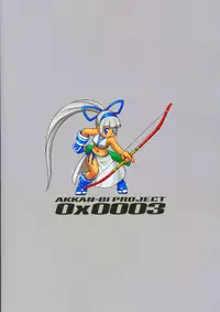 (C67) [AKKAN-Bi PROJECT (Yanagi Hirohiko)] Zero X 0x0003 (Samurai Spirits)