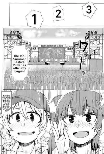 (Enkan no Kotowari 14) [Butazuraya Seinikuten (Mikan no Kawa Houchikai no Shinsei)] Bus de Iku Ippaku Mikka Idol Fes no Tabi (Puella Magi Madoka Magica Side Story: Magia Record) [English]