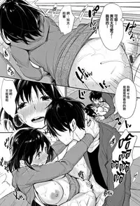 [MGMEE] Bokura no Etude - Our H Chu Do [Chinese] [無邪気漢化組]