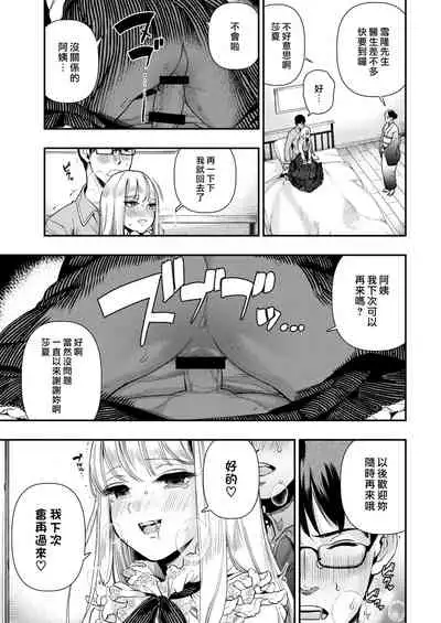 Irohanihoheto | 妍豔芬芳