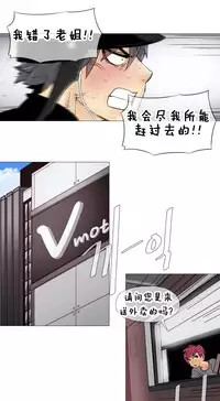 HouseHold Affairs 【卞赤鲤个人汉化】1~29话(持续更新中)