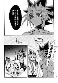 (C88) [Quartzshow (hari)] RE:WW4 AURORA Shirizu Sairoku-Shuu (Yu-Gi-Oh!)