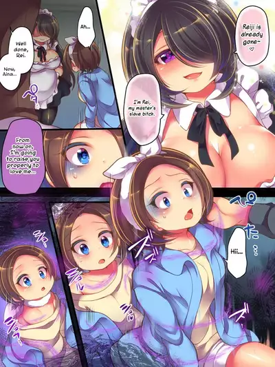 [Amuai Okashi Seisakusho (Reitou Mikan, Konozama)] Fushigi na Chikara de Netorareta Ore to Kanojo to Choukyou Douga to | Me, who was NTR'd by a strange power, my girlfriend, and a sex training video [English] [gender.tf]