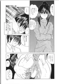 [Sasaki Mizuki] Pheromone Girl [Incomplete]