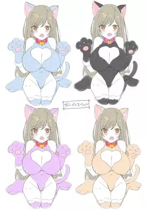 Akuma no Aigan Pet ~Zetsubou no Mesu-ka Seisai!!~ | Transformed into the Devil's Desperate Pet Bitch!!