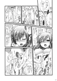 (C76) [Alpha to Yukaina Nakamatachi (Alpha)] Expert ni Narouyo!! 5.0 - Let's Become an Expert!