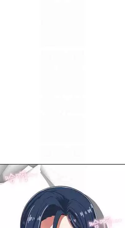 【周四连载】梦幻速食店(作者:motgini&變態啪啪啪) 第1~37话