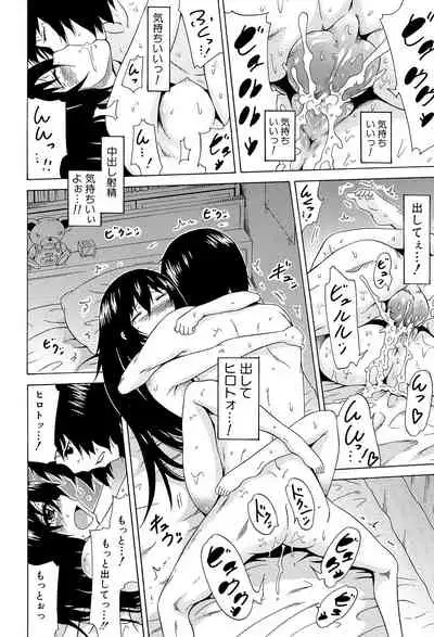 Dorei Usagi to Anthony