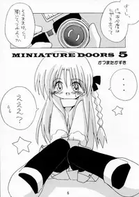 (Mimiket 3) [Kare-na Lyric (Beti, Katsumata Kazuki)] No pains, No gains