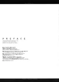 (Mimiket 7) [Chronolog (Sakurazawa Izumi)] Fuki Kuru Kaze ga Watashi ni Ifu | Wind that Blown Toward Me Talked (Utawarerumono)