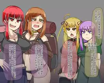 淫魔化桑拿开业啦!篇章(机翻)