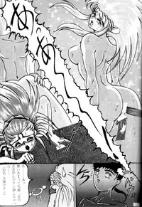 (C47) [Tsurikichi Doumei (Various)] Kenka-ya Nan Demo-R (Various)